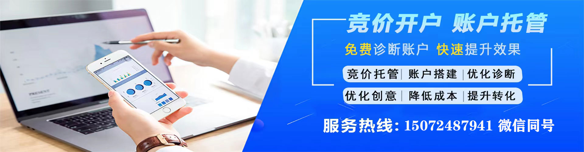 新星搜索开户返点
