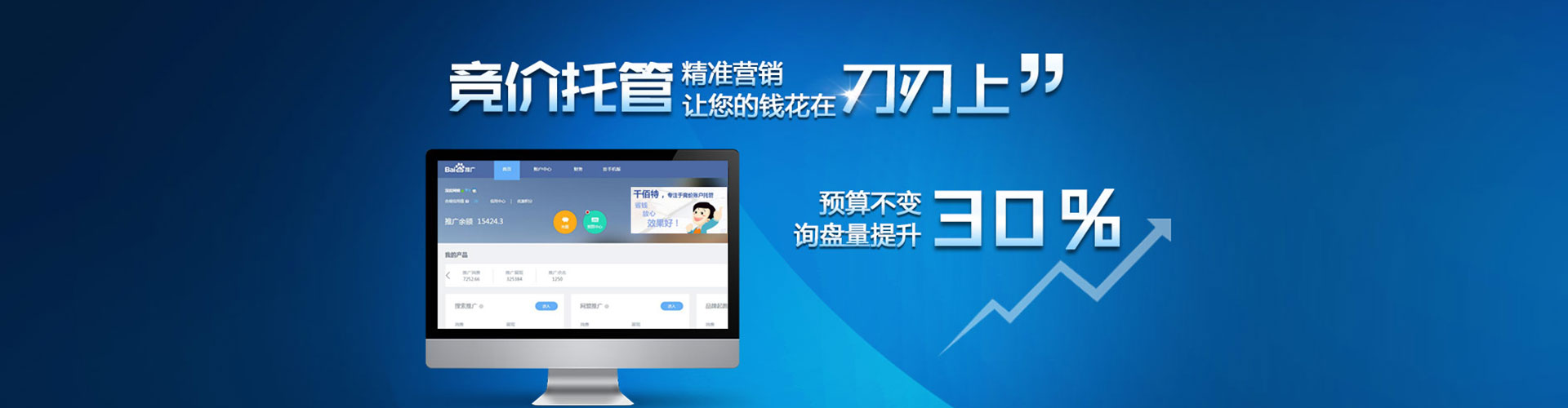 新星朋友圈信息流