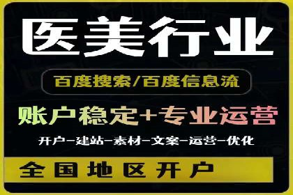 竞价广告的奥秘：网络推广在体育产业的运用