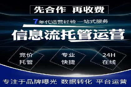 百度竞价推广公司案例：旅游行业精准推广