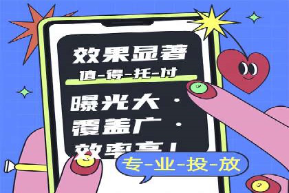 SEM运营优化：实战案例分享