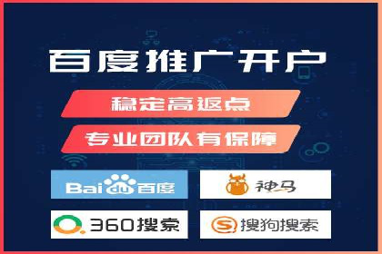 案例分享：信息流推广开户助力品牌知名度提升