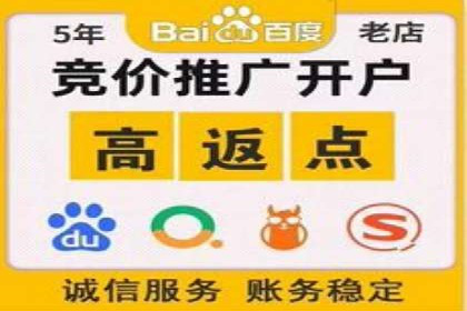 SEM竞价案例：如何降低广告成本