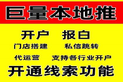 百度竞价推广运营策略调整实战案例：从失败到成功